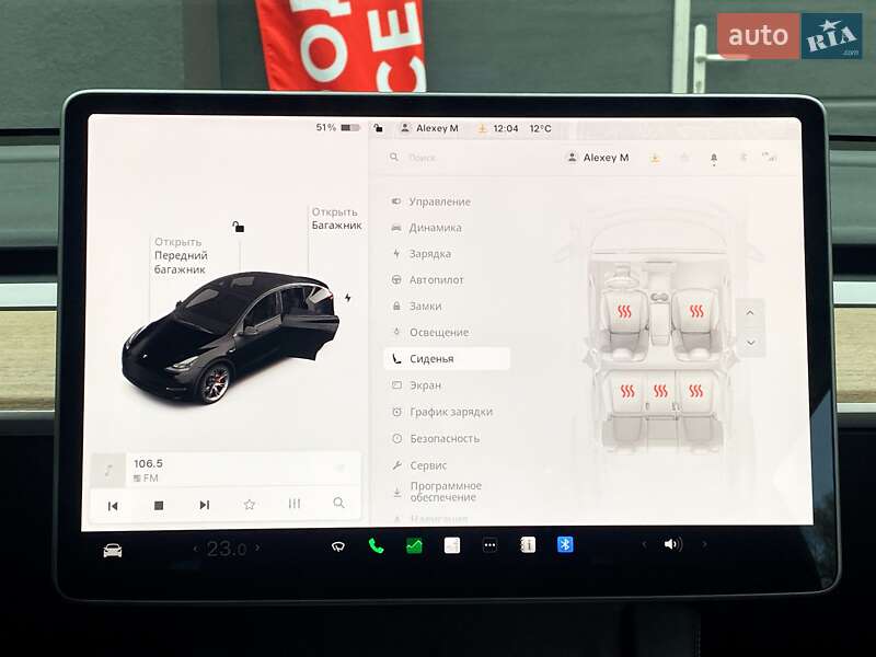 Внедорожник / Кроссовер Tesla Model Y 2021 в Киеве
