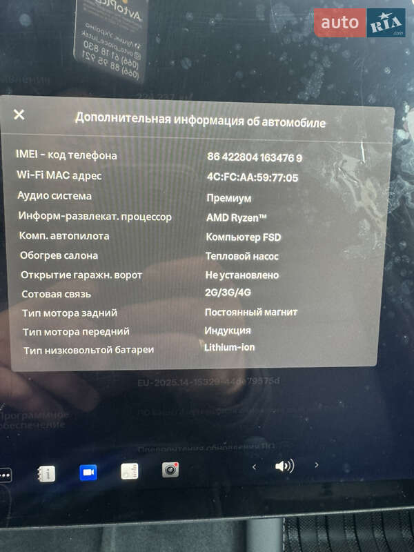 Позашляховик / Кросовер Tesla Model Y 2022 в Луцьку