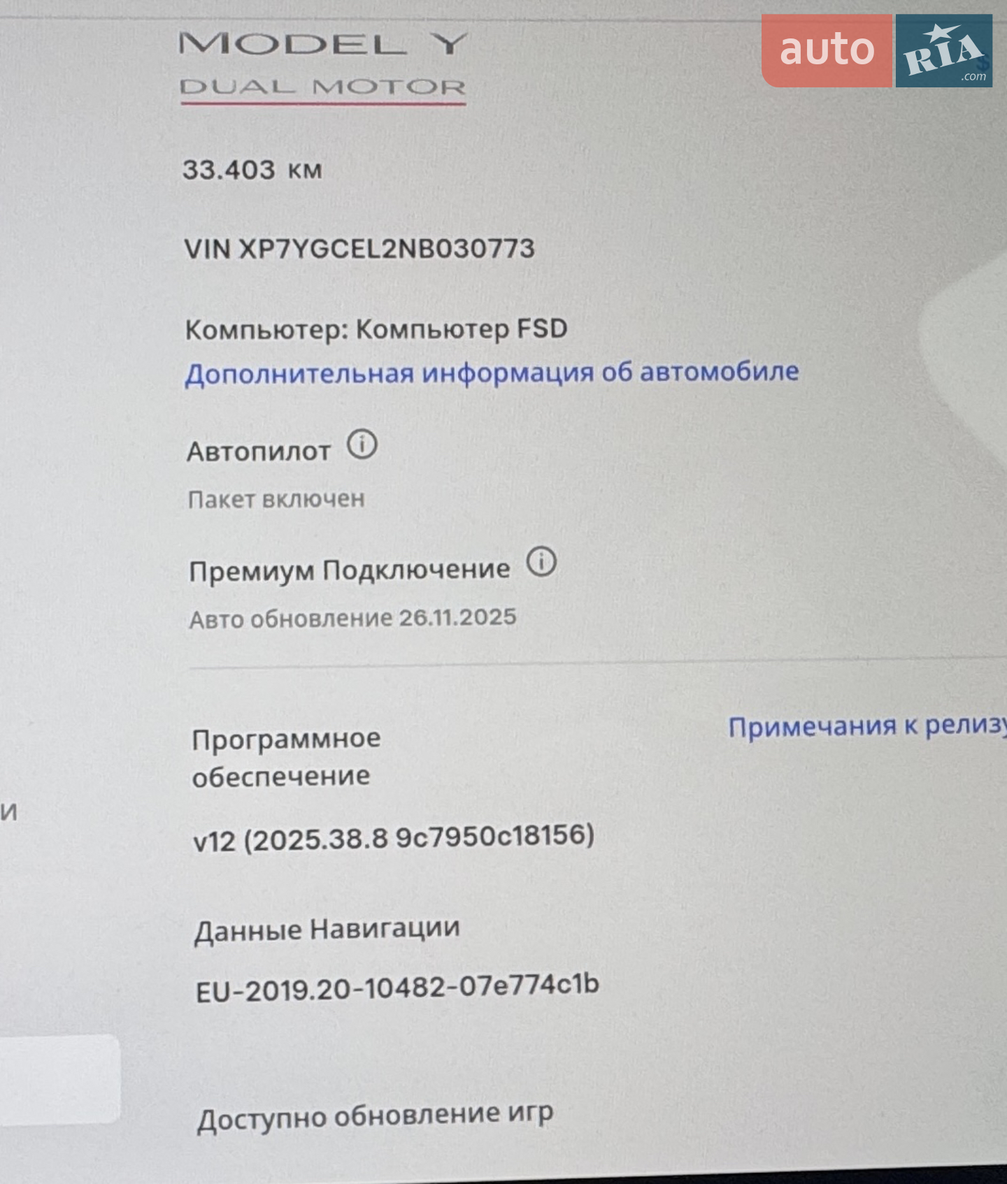 2022 Tesla Model Y - мініатюра 24