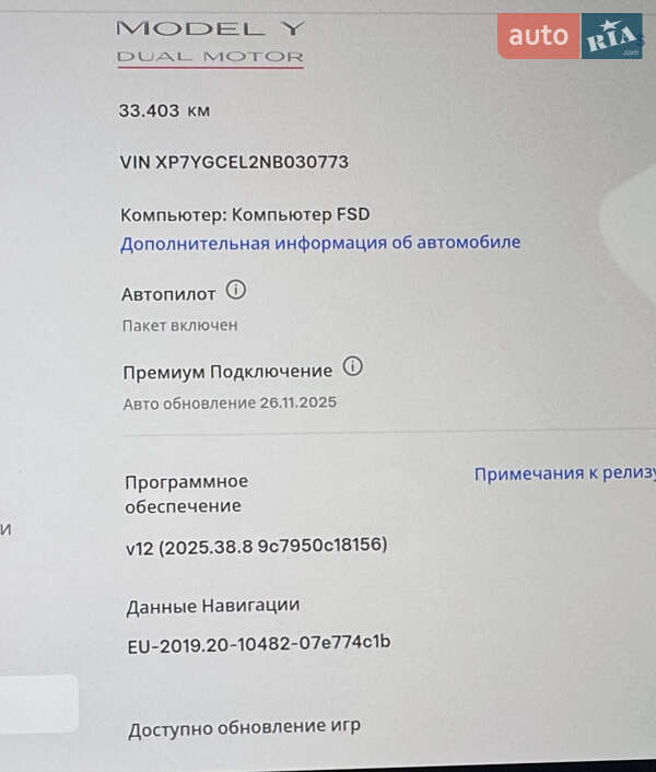 Внедорожник / Кроссовер Tesla Model Y 2022 в Киеве