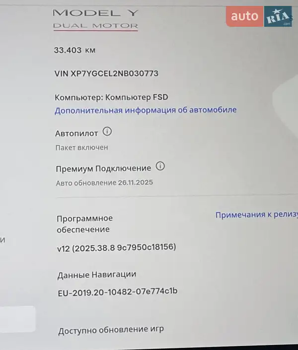 Внедорожник / Кроссовер Tesla Model Y 2022 в Киеве документ