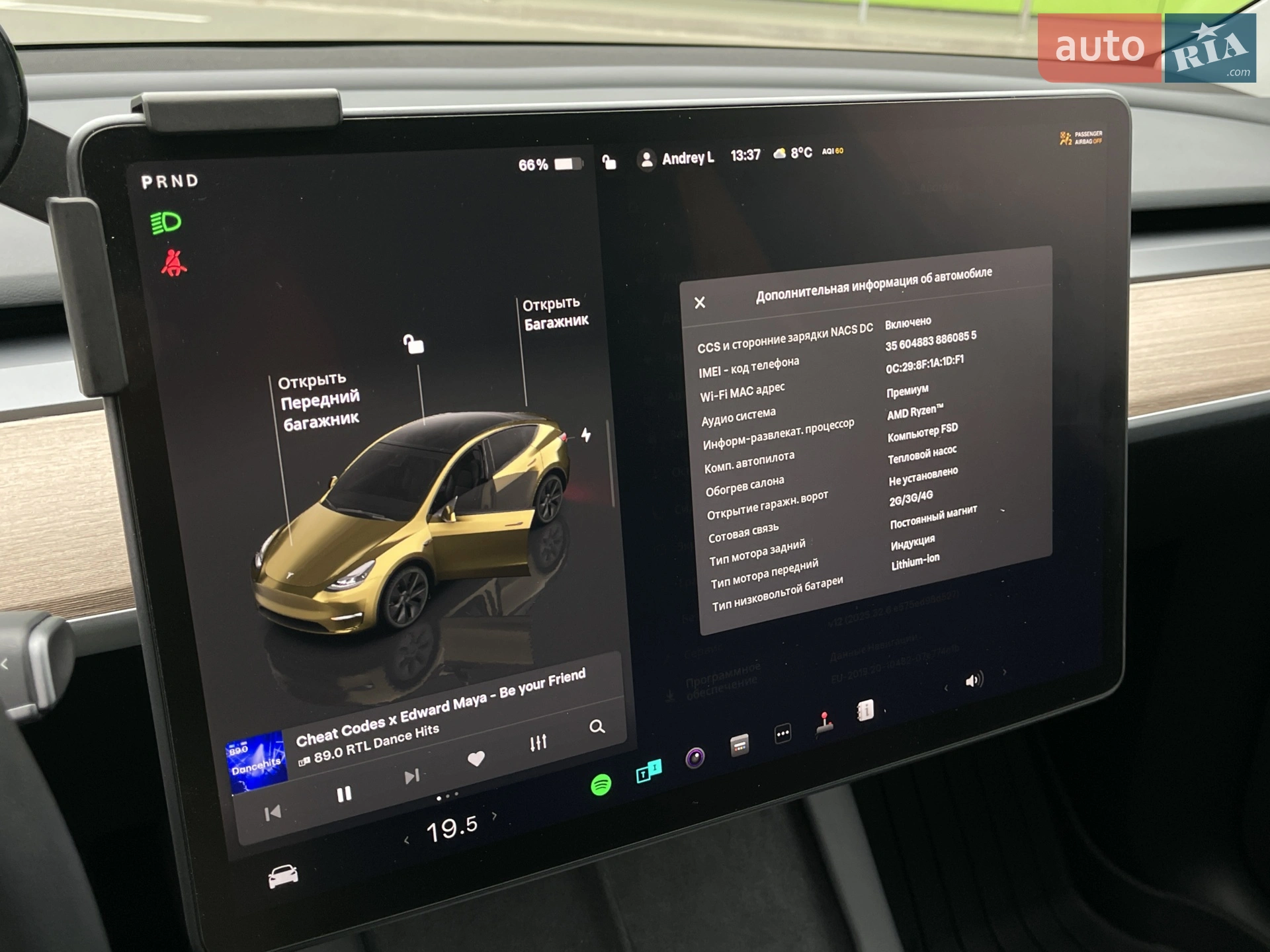 2024 Tesla Model Y - мініатюра 28