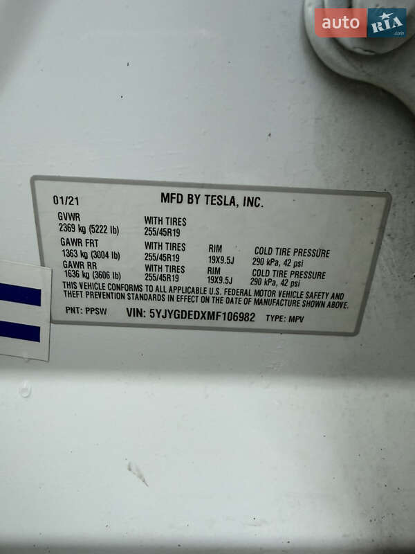 Позашляховик / Кросовер Tesla Model Y 2021 в Києві