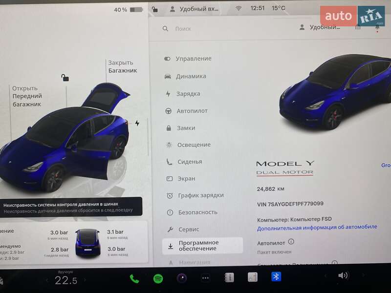 Внедорожник / Кроссовер Tesla Model Y 2023 в Луцке фото 12 Внедорожник / Кроссовер Tesla Model Y 2023 в Луцке