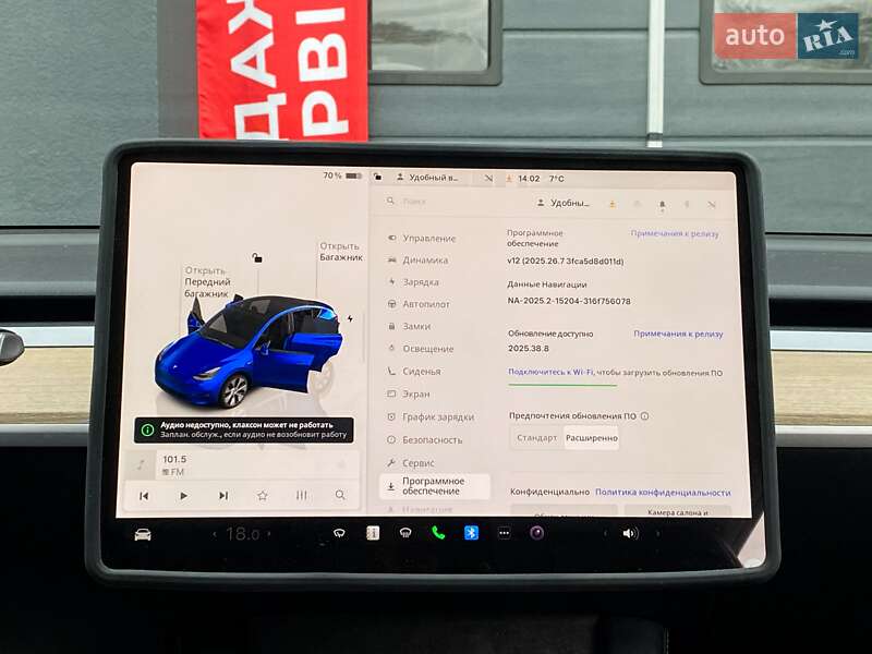 Внедорожник / Кроссовер Tesla Model Y 2023 в Киеве фото 23 Внедорожник / Кроссовер Tesla Model Y 2023 в Киеве