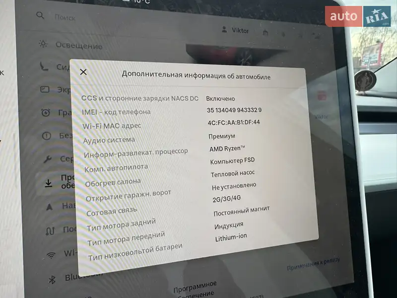Внедорожник / Кроссовер Tesla Model Y 2023 в Львове документ 2 фото Внедорожник / Кроссовер Tesla Model Y 2023 в Львове документ