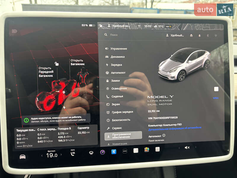 Внедорожник / Кроссовер Tesla Model Y 2024 в Киеве фото 25 Внедорожник / Кроссовер Tesla Model Y 2024 в Киеве