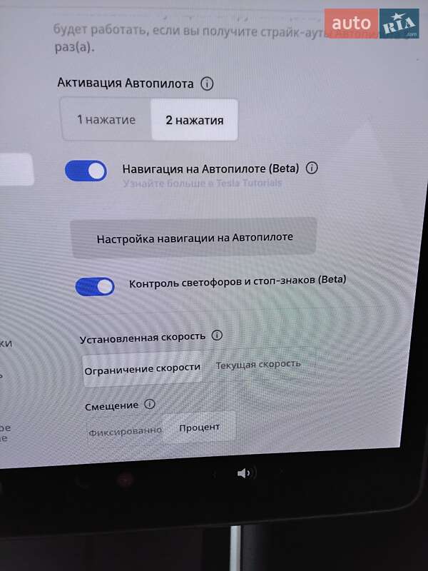 Позашляховик / Кросовер Tesla Model Y 2020 в Києві фото 9 Позашляховик / Кросовер Tesla Model Y 2020 в Києві