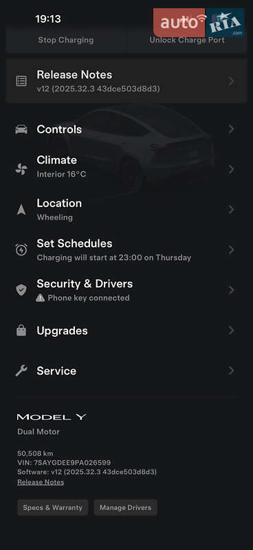Позашляховик / Кросовер Tesla Model Y 2023 в Броварах фото 34 Позашляховик / Кросовер Tesla Model Y 2023 в Броварах