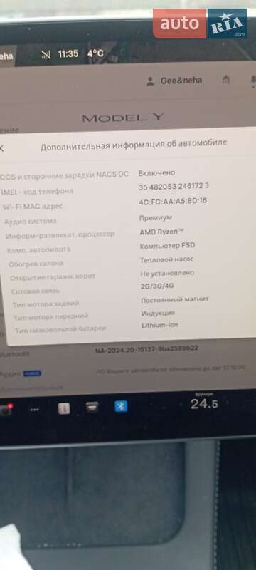 Позашляховик / Кросовер Tesla Model Y 2023 в Черкасах фото 5 Позашляховик / Кросовер Tesla Model Y 2023 в Черкасах