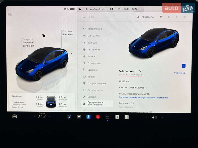 Позашляховик / Кросовер Tesla Model Y 2024 в Звягелі