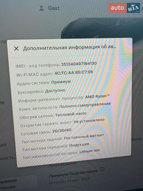 Внедорожник / Кроссовер Tesla Model Y 2023 в Ровно