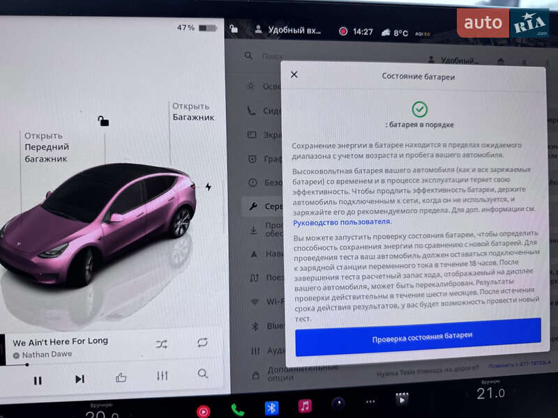 Внедорожник / Кроссовер Tesla Model Y 2023 в Киеве