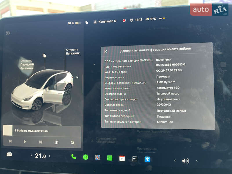 Позашляховик / Кросовер Tesla Model Y 2023 в Дніпрі фото 16 Позашляховик / Кросовер Tesla Model Y 2023 в Дніпрі