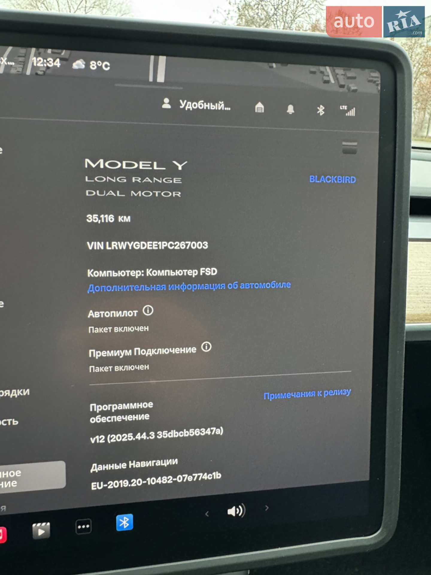 2023 Tesla Model Y - мініатюра 9
