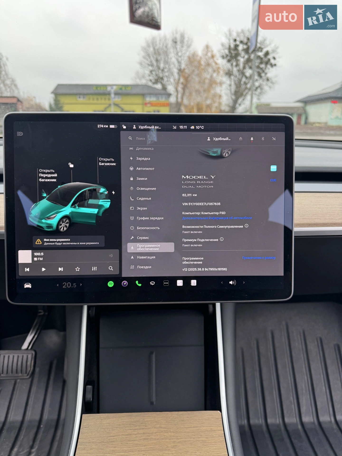 2020 Tesla Model Y - мініатюра 9