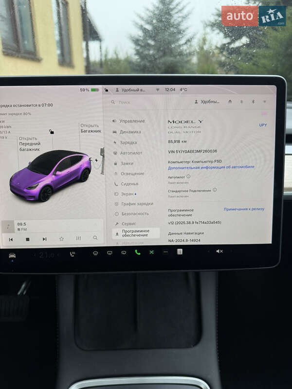 Внедорожник / Кроссовер Tesla Model Y 2021 в Киеве