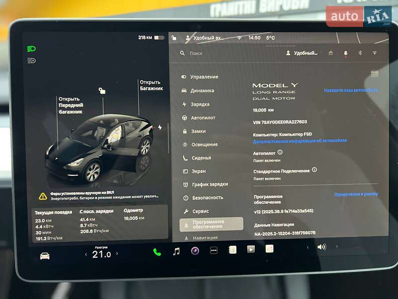 Внедорожник / Кроссовер Tesla Model Y 2024 в Киеве фото 15 Внедорожник / Кроссовер Tesla Model Y 2024 в Киеве