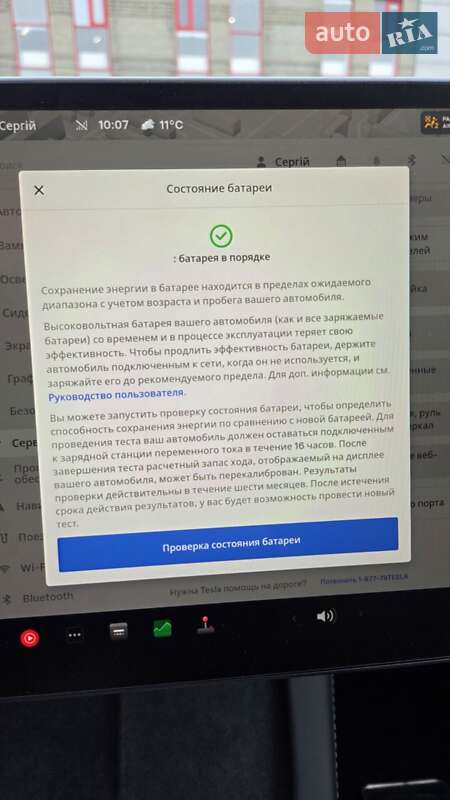 Внедорожник / Кроссовер Tesla Model Y 2023 в Днепре фото 16 Внедорожник / Кроссовер Tesla Model Y 2023 в Днепре