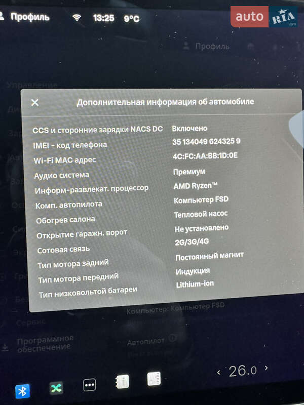 Внедорожник / Кроссовер Tesla Model Y 2023 в Хмельницком фото 13 Внедорожник / Кроссовер Tesla Model Y 2023 в Хмельницком