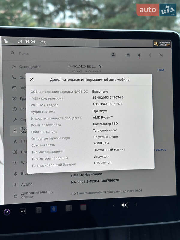 Внедорожник / Кроссовер Tesla Model Y 2023 в Ровно