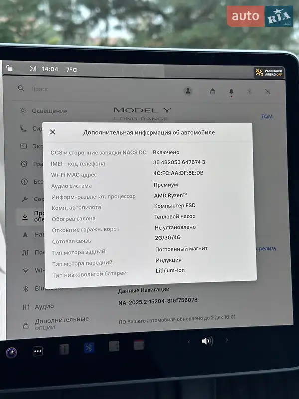 Внедорожник / Кроссовер Tesla Model Y 2023 в Ровно документ