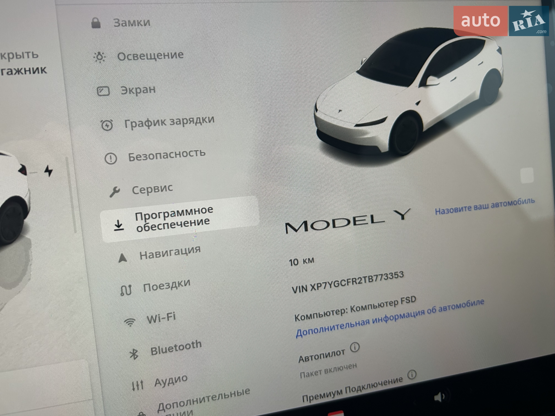 2025 Tesla Model Y - мініатюра 16