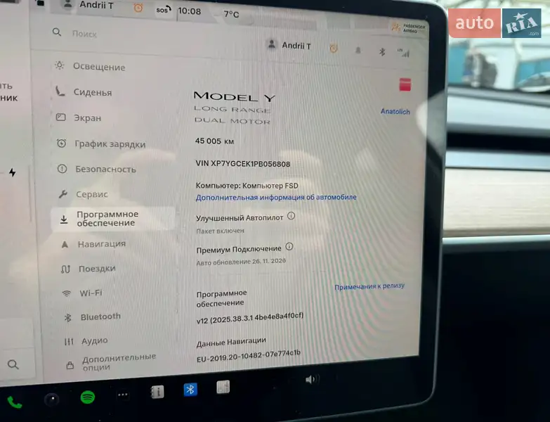 Внедорожник / Кроссовер Tesla Model Y 2022 в Киеве документ