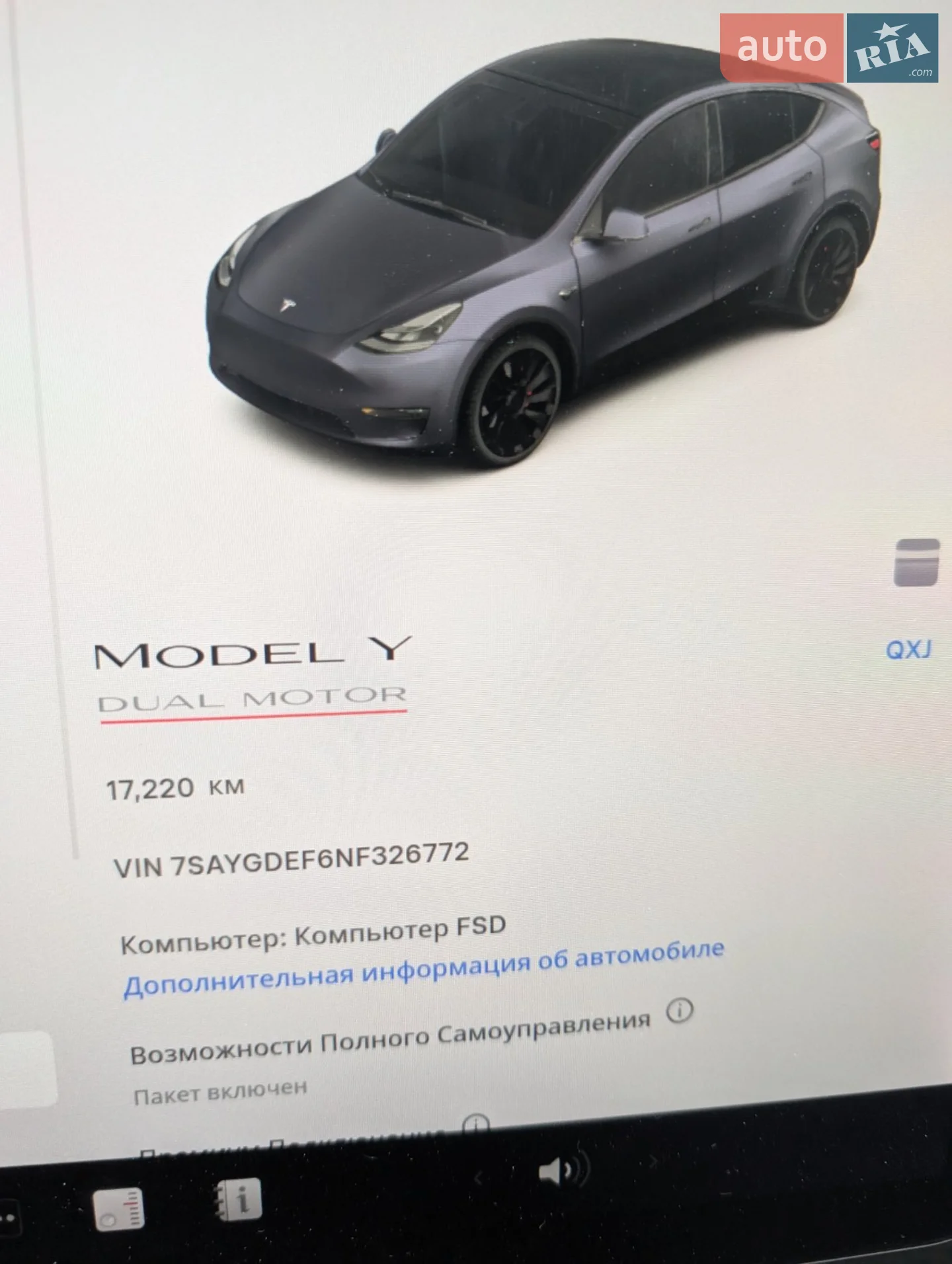 2021 Tesla Model Y - мініатюра 6
