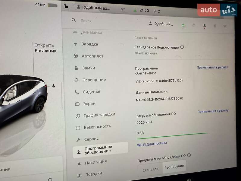 Внедорожник / Кроссовер Tesla Model Y 2024 в Луцке фото 39 Внедорожник / Кроссовер Tesla Model Y 2024 в Луцке