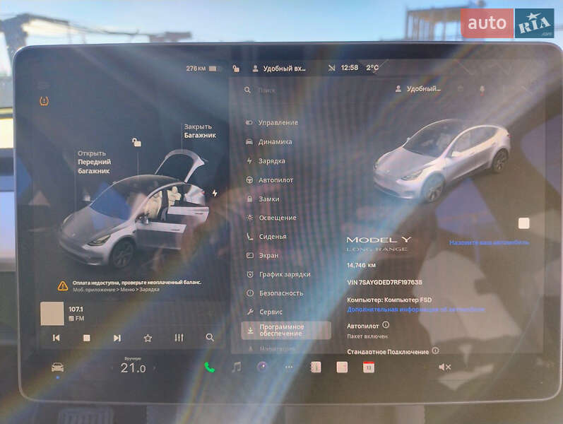 Внедорожник / Кроссовер Tesla Model Y 2024 в Житомире фото 31 Внедорожник / Кроссовер Tesla Model Y 2024 в Житомире