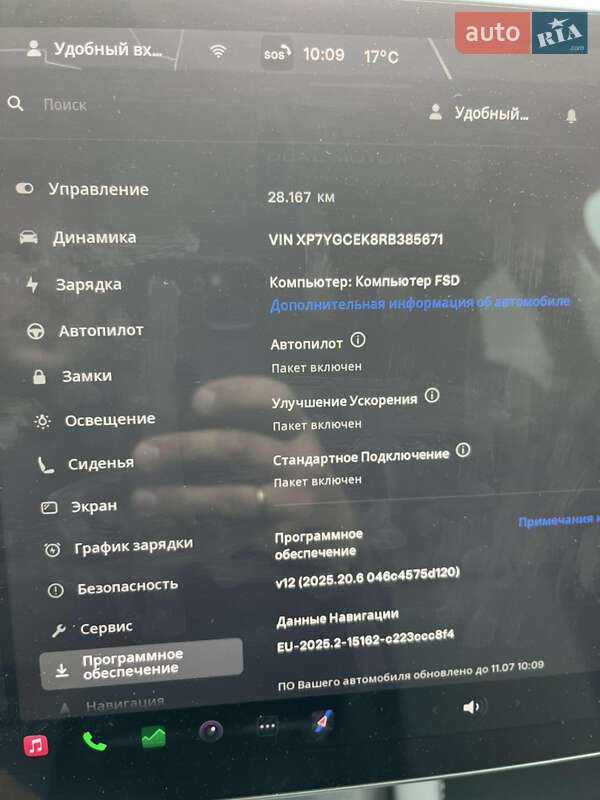 Внедорожник / Кроссовер Tesla Model Y 2024 в Ровно фото 33 Внедорожник / Кроссовер Tesla Model Y 2024 в Ровно