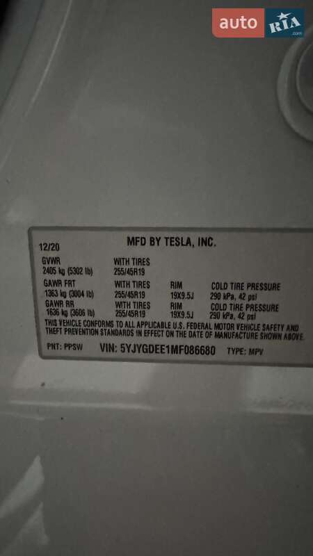 Внедорожник / Кроссовер Tesla Model Y 2020 в Киеве