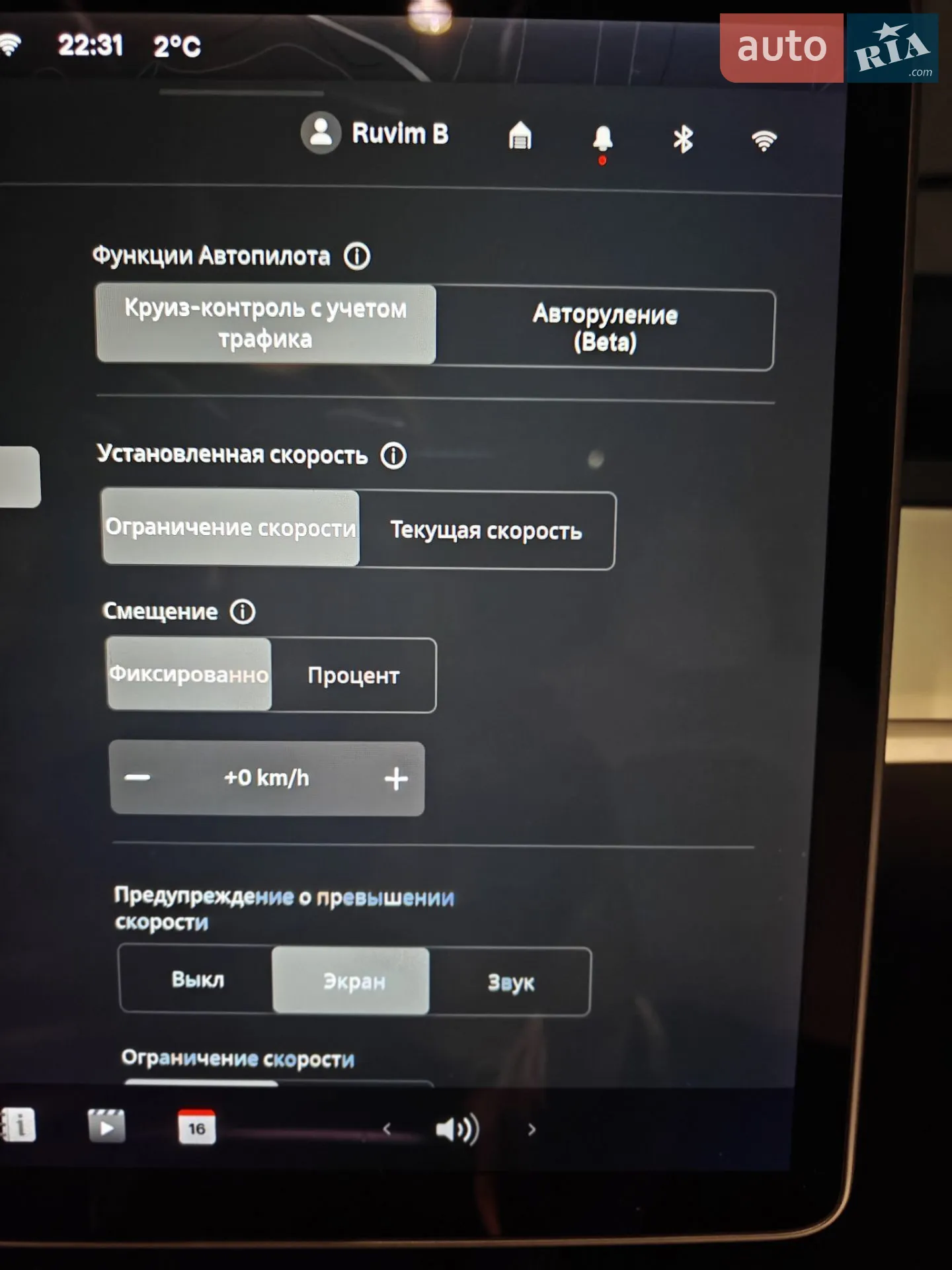 2021 Tesla Model Y - мініатюра 27