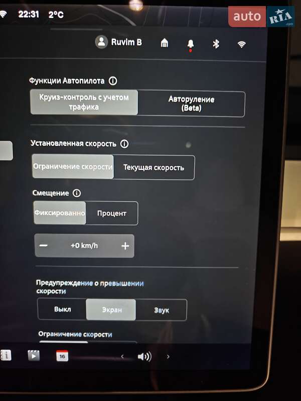 Внедорожник / Кроссовер Tesla Model Y 2021 в Ровно