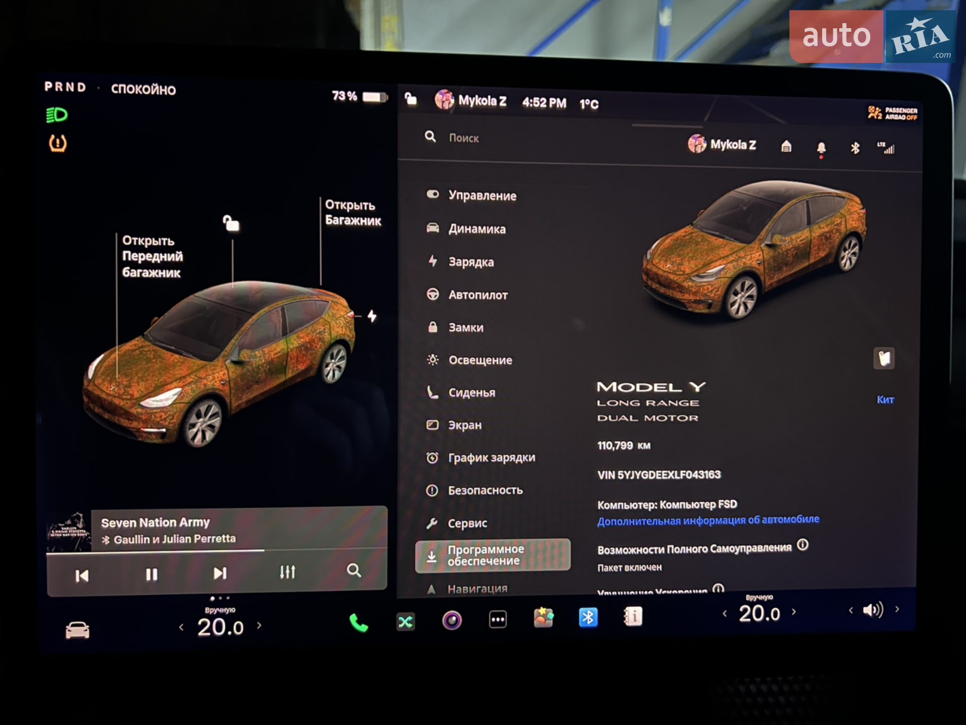 2020 Tesla Model Y - мініатюра 13