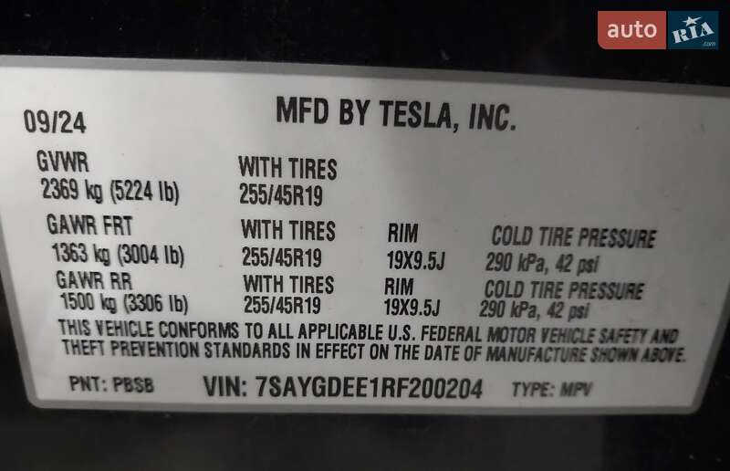 Внедорожник / Кроссовер Tesla Model Y 2024 в Сарнах