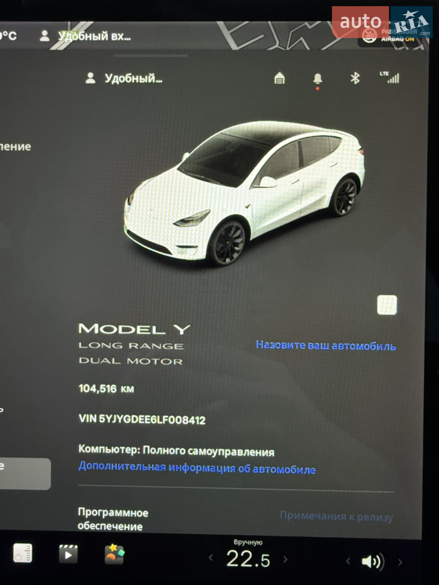 2020 Tesla Model Y - мініатюра 20