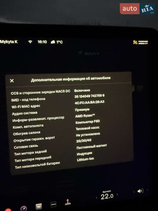 Внедорожник / Кроссовер Tesla Model Y 2023 в Киеве