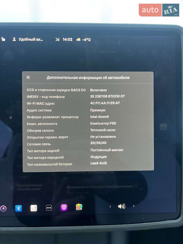 Внедорожник / Кроссовер Tesla Model Y 2021 в Львове