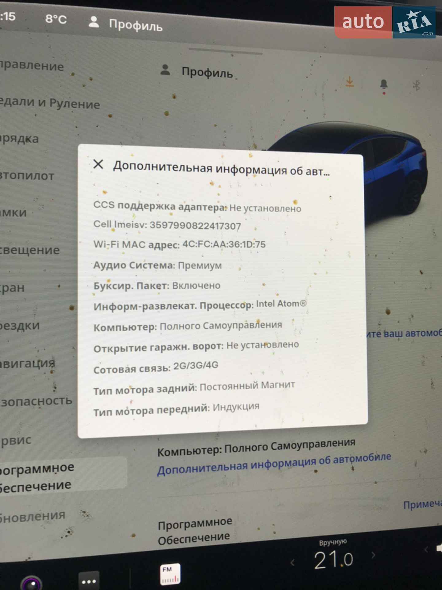 2021 Tesla Model Y - мініатюра 17