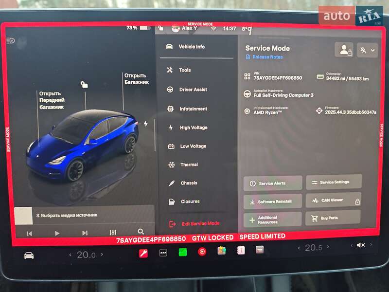 Внедорожник / Кроссовер Tesla Model Y 2023 в Киеве фото 29 Внедорожник / Кроссовер Tesla Model Y 2023 в Киеве