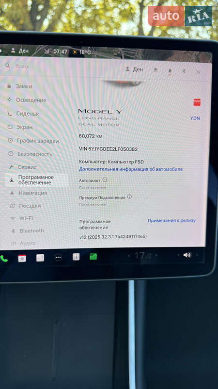 Внедорожник / Кроссовер Tesla Model Y 2020 в Запорожье