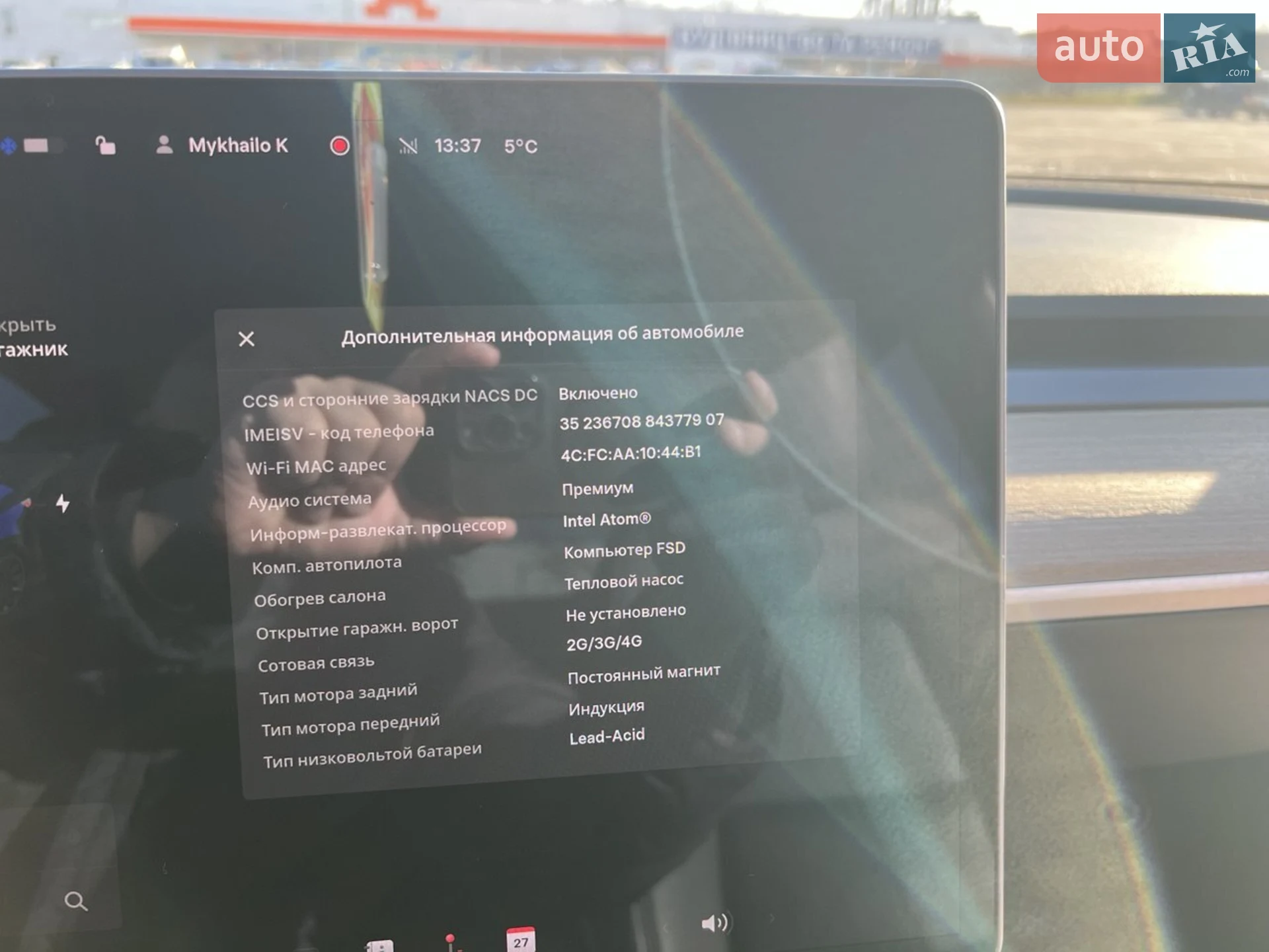 2021 Tesla Model Y - мініатюра 18