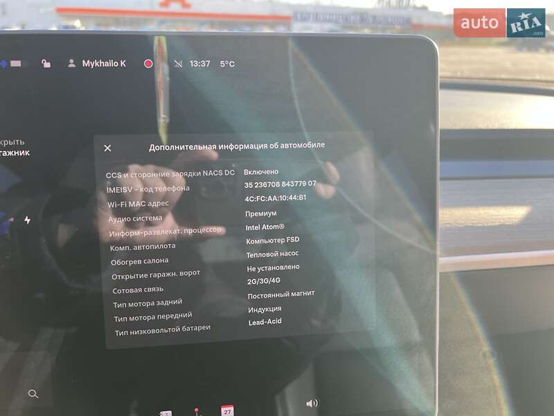 Позашляховик / Кросовер Tesla Model Y 2021 в Ужгороді фото 18 Позашляховик / Кросовер Tesla Model Y 2021 в Ужгороді