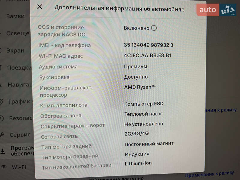 Внедорожник / Кроссовер Tesla Model Y 2023 в Новояворовске