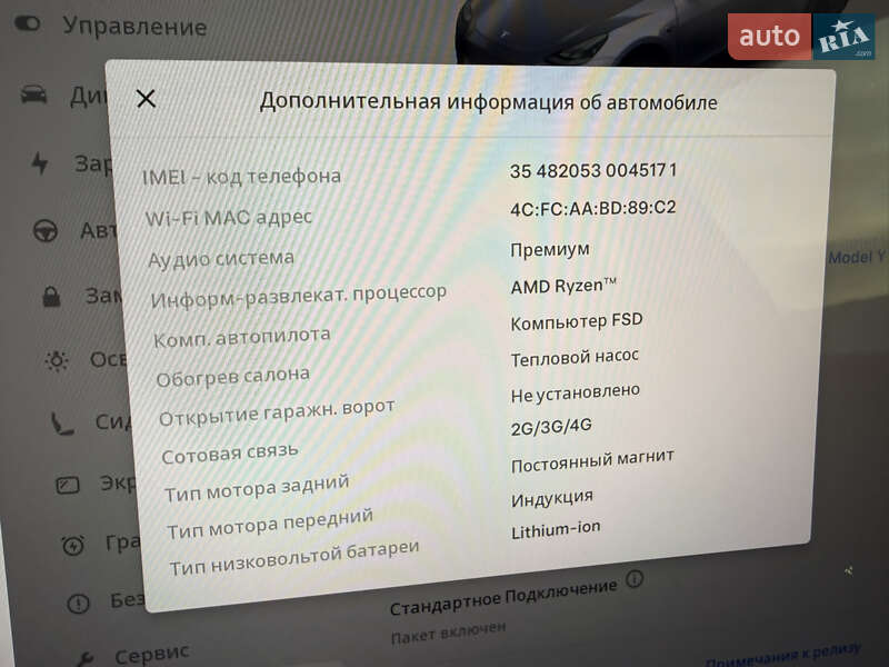 Внедорожник / Кроссовер Tesla Model Y 2023 в Хусте фото 13 Внедорожник / Кроссовер Tesla Model Y 2023 в Хусте