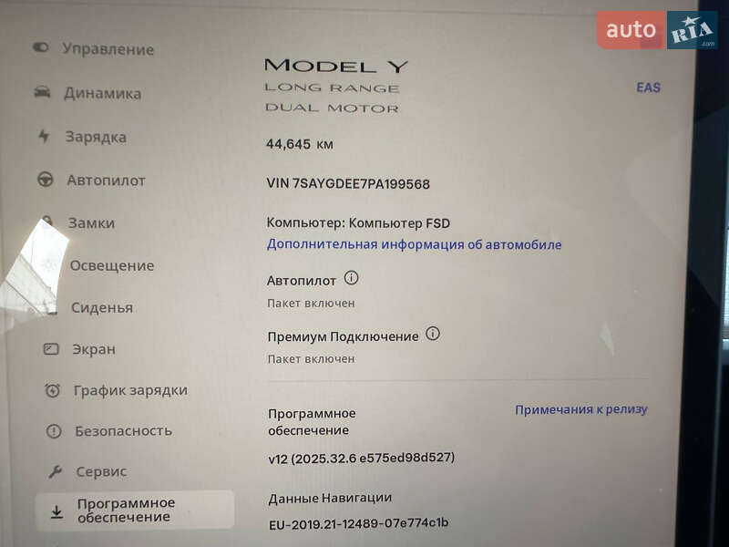 Внедорожник / Кроссовер Tesla Model Y 2023 в Киеве