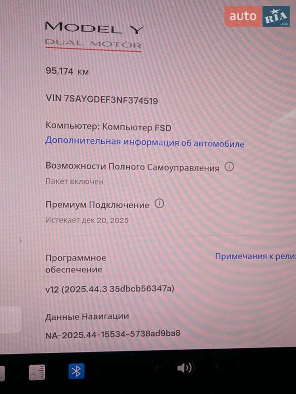 Внедорожник / Кроссовер Tesla Model Y 2022 в Харькове