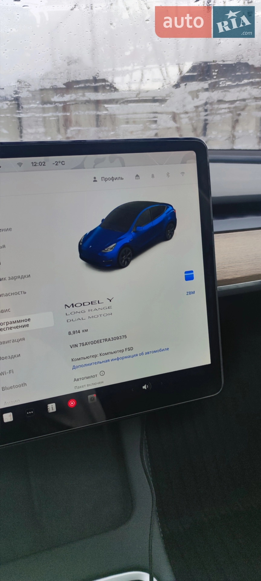 2024 Tesla Model Y - мініатюра 12